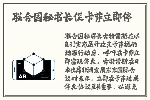 国产精品 黄桃