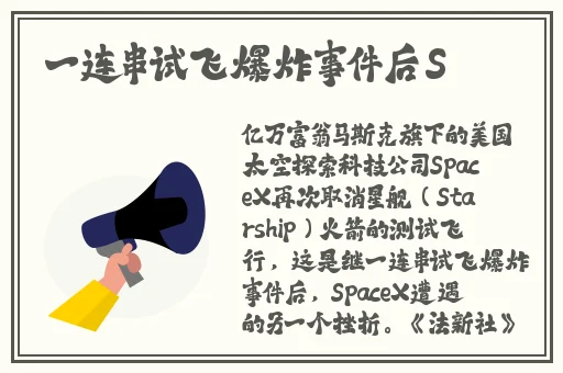 伽罗躺床上流白色分泌物