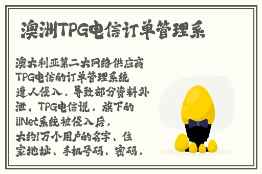 不知火舞受辱